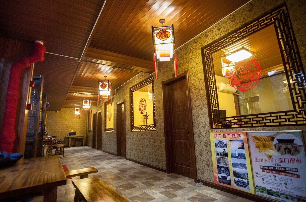 Pingyao 7 Plus 7 Inn — фото 1