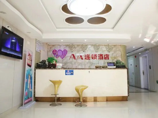 Шанхай: Shanghai 520 Theme Hotel (Anting Subway Station)