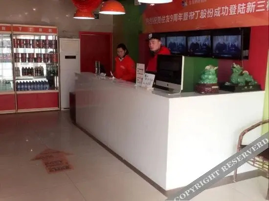 Цзинань: Pod Inn (Ji'nan Dikou Road RT-Mart)