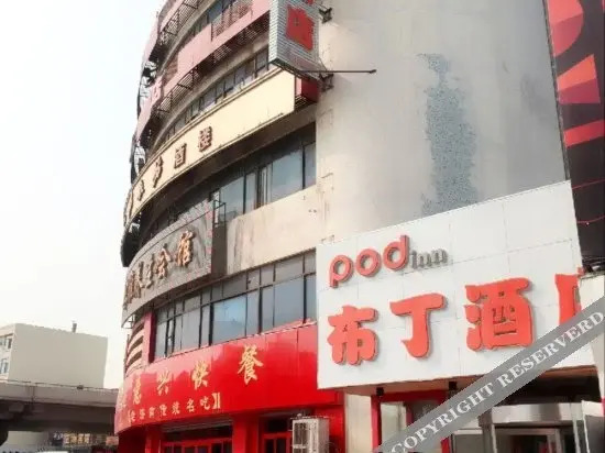 Цзинань: Pod Inn (Ji'nan Dikou Road RT-Mart)
