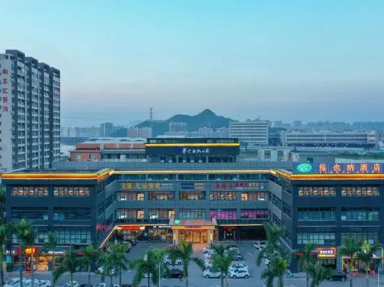 Чжухай: Vienna Hotel (Zhuhai Huafa Mall Nanping Technology Industrial Zone)