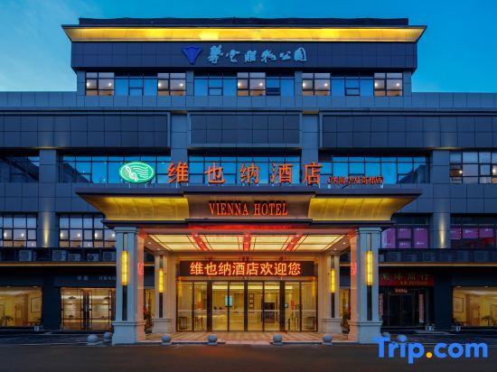 Чжухай: Vienna Hotel (Zhuhai Huafa Mall Nanping Technology Industrial Zone)