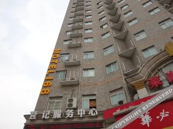 Шанхай: Xinrenren hotel