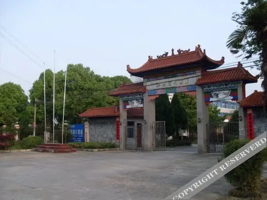 Цзюцзян: Zuijiuwan Hotel