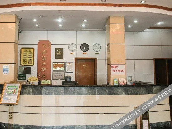 Цзюцзян: Zuijiuwan Hotel