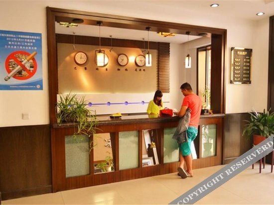 Харбин: Xinzhongxin Business Hotel