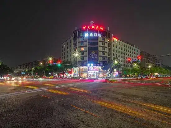 Гуанчжоу: Xindi Hotel (Guangzhou Cultural Tourism City Huaguoshan Subway Station)
