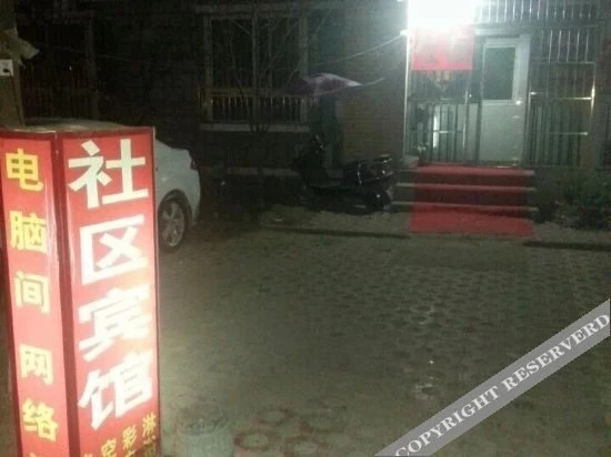 Чжэнчжоу: Shequ Hotel