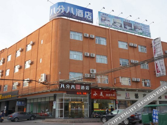 Дунгуань: Dongguan Houjie Town Bafenba Hotel (Houjie Town Middle School)