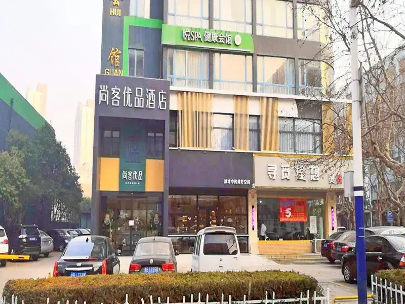 Циндао: Thank Inn Plus Hotel Qingdao Development Zone Xiangjiang Road Yangtze River Shopping Plaza