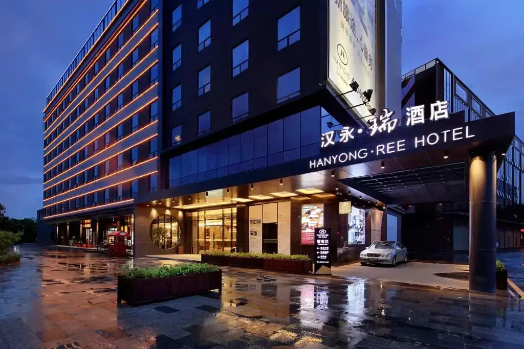 Шэньчжэнь: Hangyong Ree Hotel (Shenzhen Airport)