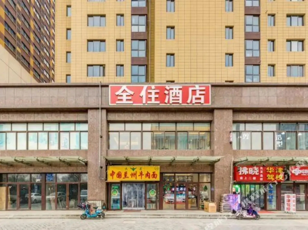 Сиань: Quanzhu Hotel