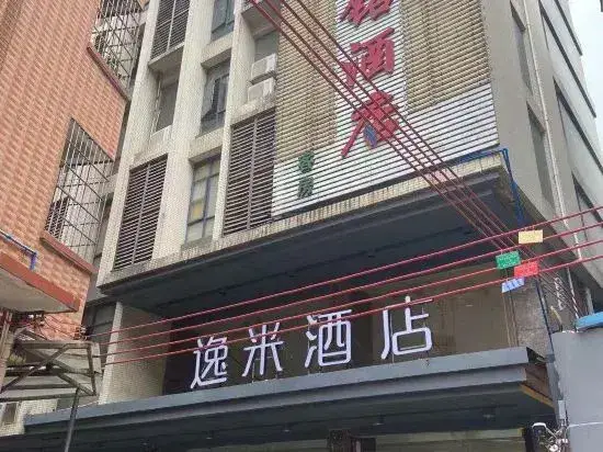 Гуанчжоу: Yimi Hotel (Guangzhou Dongping Market)