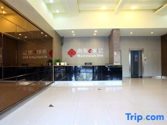 Нинбо: NANYUAN INN (Ningbo Ailiu Subway Station Jinzhong Tea City)