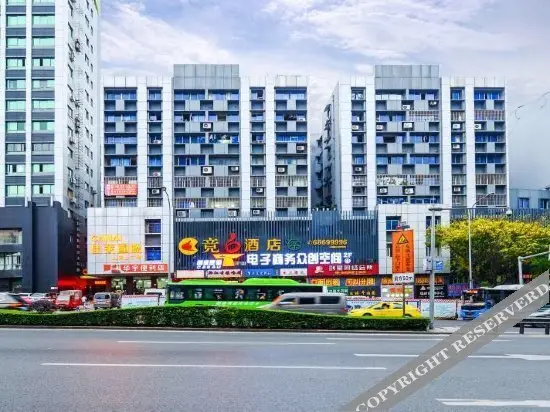 Чунцин: Yingtian Hotel