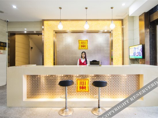 Чунцин: Yingtian Hotel