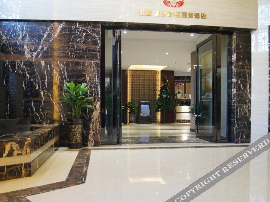 Панжихуа: Impression Realm Business Hotel (Wal - Mart Plaza Branch near Panzhihua University)
