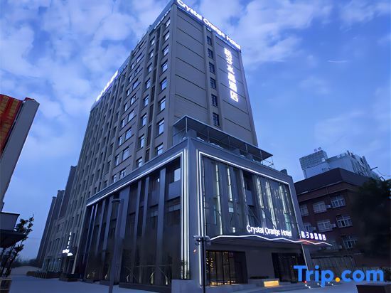 Шанхай: Orange Crystal Hotel Shanghai Zhoupu Wanda (Prosperity Road Metro Station)