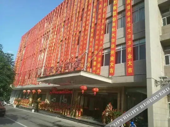 Чунцин: Chongqing Crown Hotel (District Government Branch)