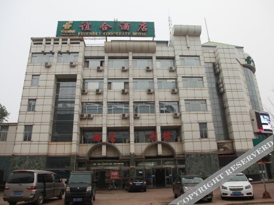 Yihe Hotel — фото 1