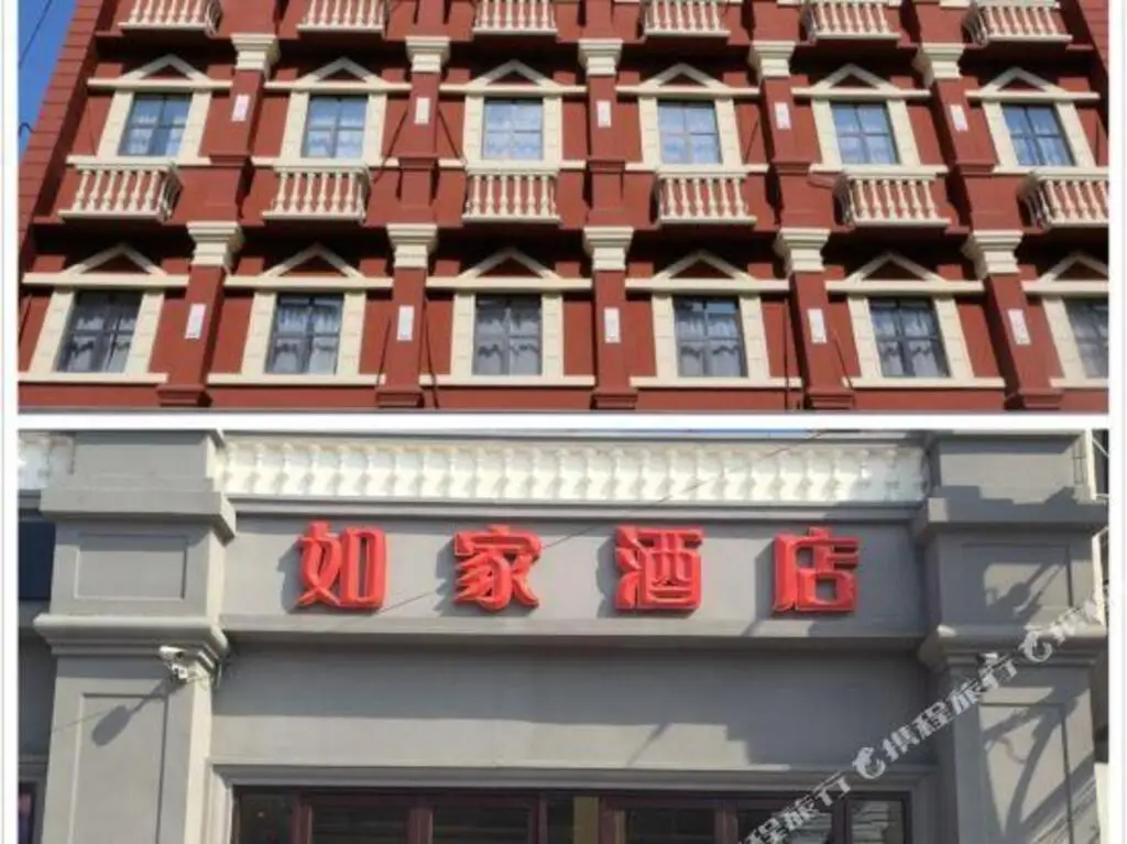 Кайфын: Homeinn · neo (Kaifeng Gulou Daxiangguo Temple)