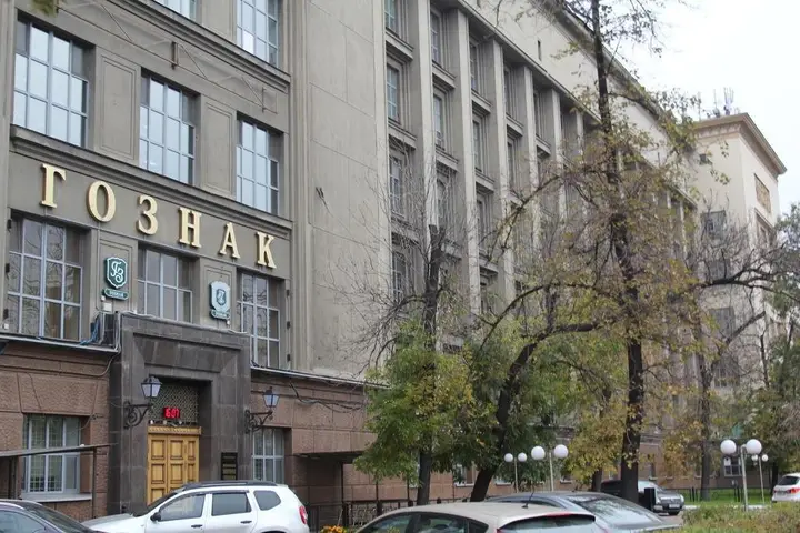 Москва: Хостел «Абсолют»