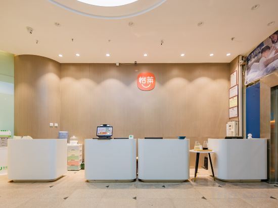 Сиань: Shangziyun Hotel (Xi 'an Xiaozhai Stadium Metro Station Branch)