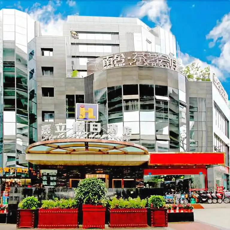 Jiali Holiday Hotel (Chengdu Ximen) — фото 1