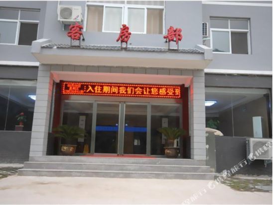 Longtanxia Runlai Hotel — фото 1
