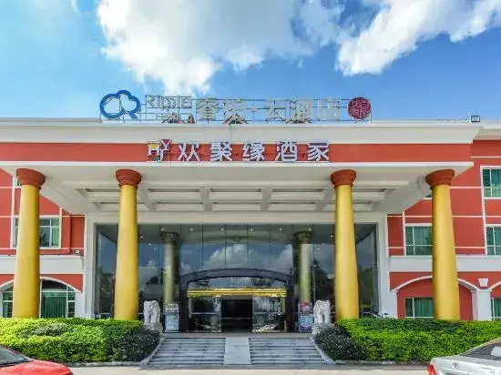 Фошань: Ripple Hotel (Foshan Beijiao Midea Headquarters)