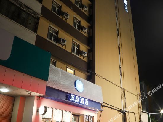 Цзеян: HanTing Hotel (Jieyang Jinxianmen)