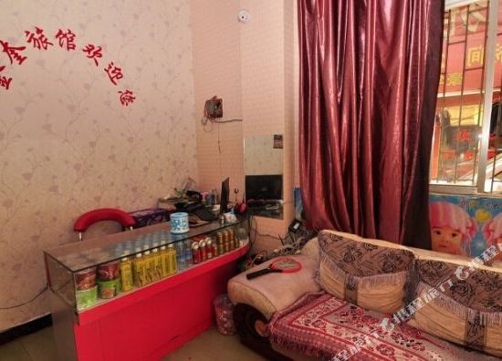 Куньмин: Jinkui Hostel