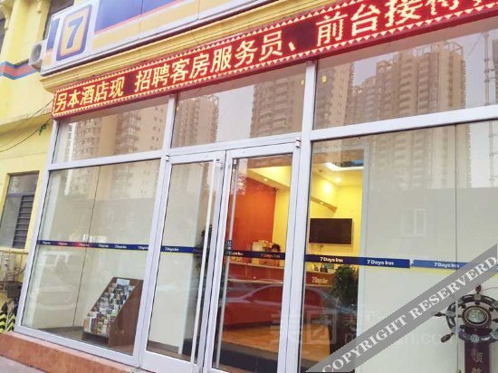 Тяньцзинь: Meijing Junxiang Hotel (Tianjin Binjiang Road)