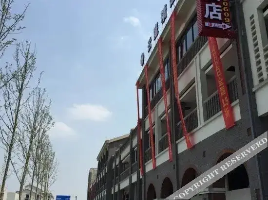 Чунцин: 重庆云庭精品酒店