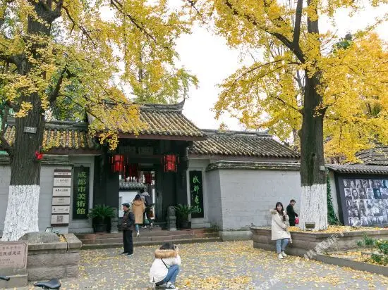Чэнду: 成都尚居民宿