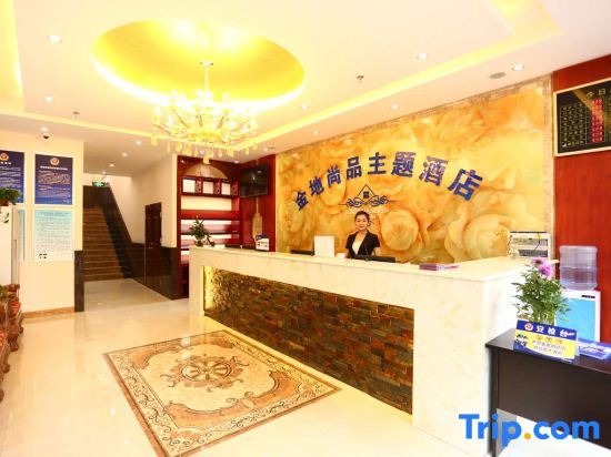 Пекин: Jindi Shangpin Theme Hotel (Beijing Songjiazhuang Subway Station)