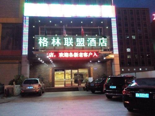 Гуанчжоу: GreenTree Alliance Guangzhou Chimelong Metro Station South China Count