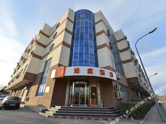 Пекин: 如家酒店(北京中关村蓝靛厂店)