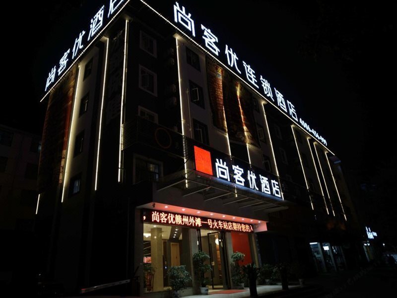 Shankee Chain Hotel (Ganzhou Zhanggong Waitan No. 1 Entertainment City) — фото 1
