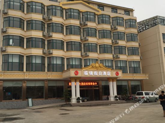Шанхай: Linjin Holiday Hotel