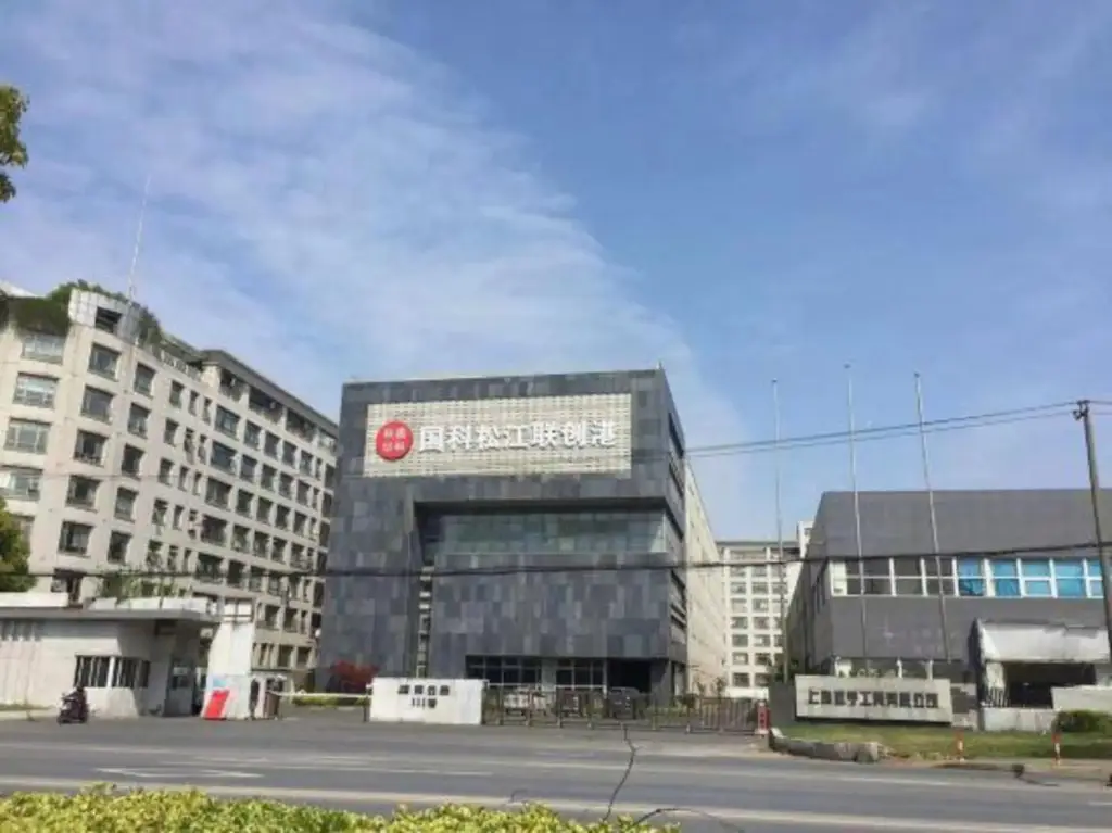 Шанхай: Minjiang Hotel