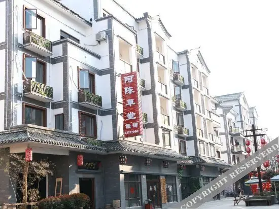 Наньчан: A Chen Cottage Hotel