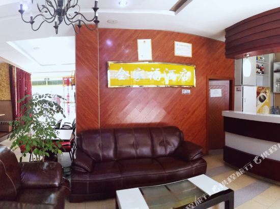 Аньшунь: Huangguoshu Family Portrait Hotel