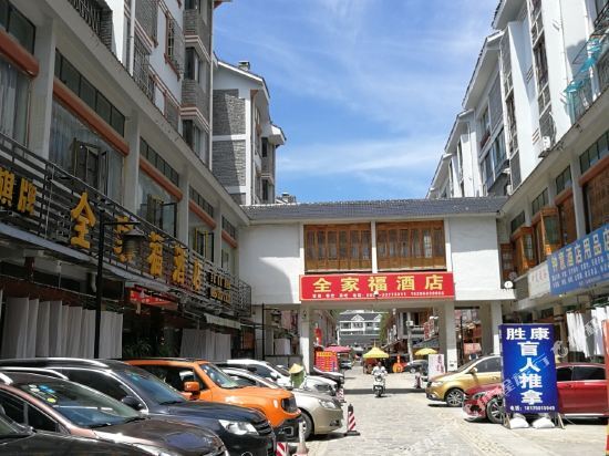 Аньшунь: Huangguoshu Family Portrait Hotel