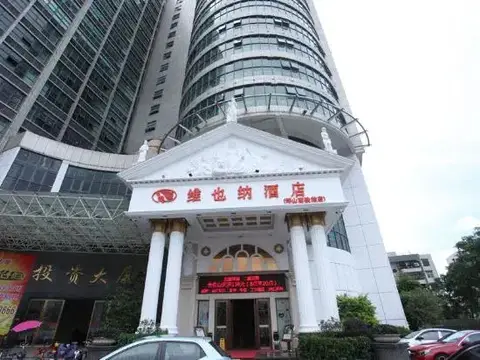 Vienna Hotel(Shenzhen Pingshan High-speed Rail Station & Pingshanwei Metro Station) — фото 1