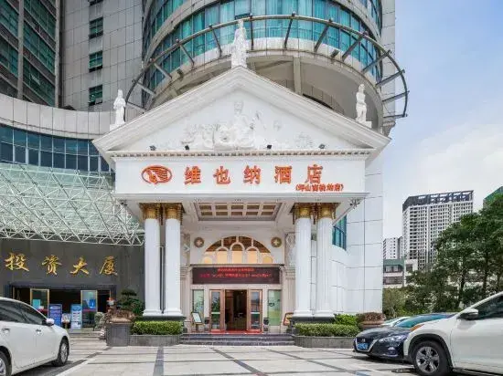 Шэньчжэнь: Vienna Hotel(Shenzhen Pingshan High-speed Rail Station & Pingshanwei Metro Station)