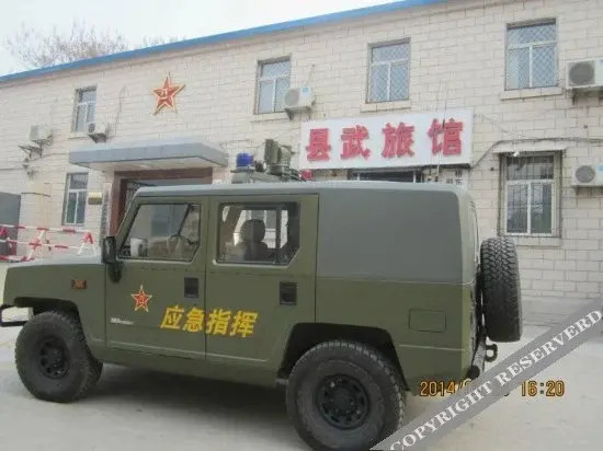 Синтай: Xian Wu Hotel