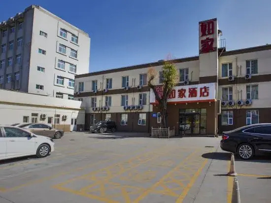 Homeinn (Jinzhong Railway Station Impression City) — фото 1