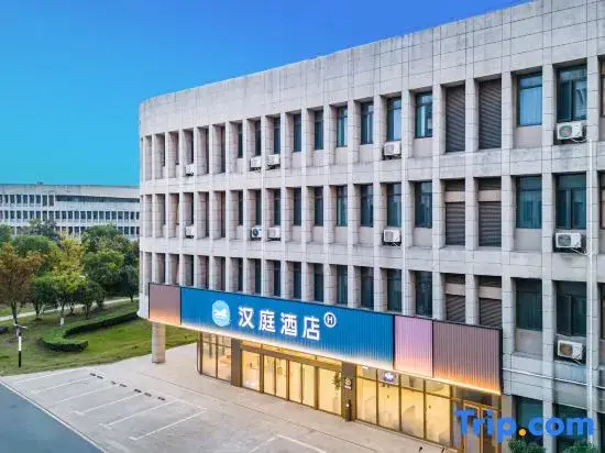 Нанкин: Hanting Hotel (Nanjing Zhongcai Logistics Dongqi Road Subway Station Branch)