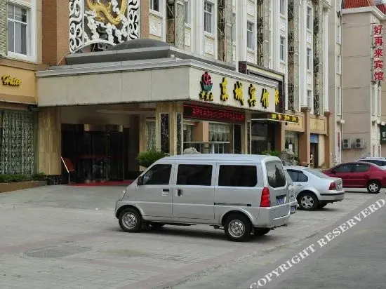 Наньчан: Dongcheng Hotel (Nanchang Wanxianghui Aixihu West Metro Station Branch)